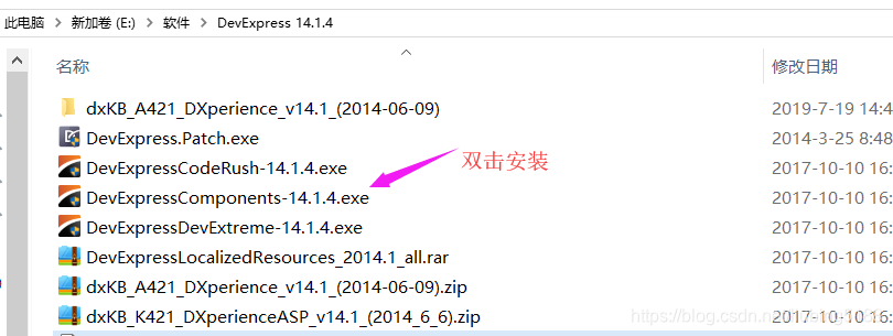 Devexpress 14 DVE14.1.4 安装和破解以及C#运行时弹框正在使用框(Trial)的去掉(CSDN网上资料整合,感谢强大的CSDN ...