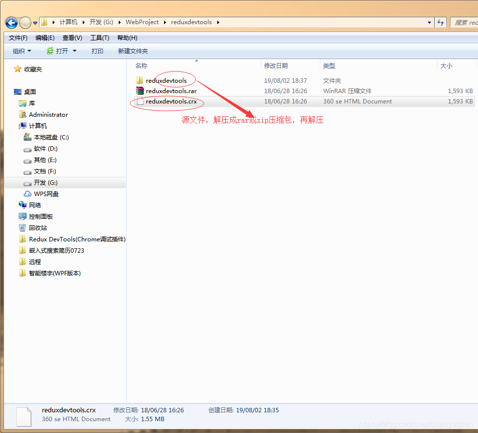 React 开发用到的chrome扩展插件 Duanyachao的博客 Csdn博客 React控制台插件 React 开发用到的chrome扩展插件 Duanyachao的博客 Csdn博客 React控制台插件