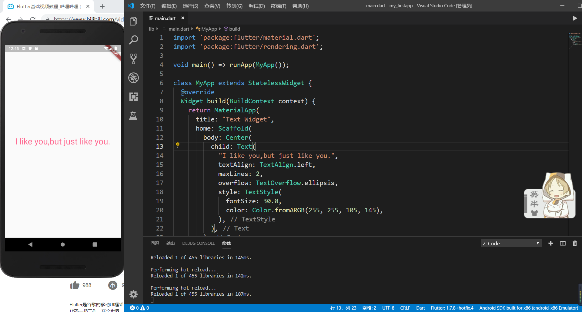 visual studio code for android apk download