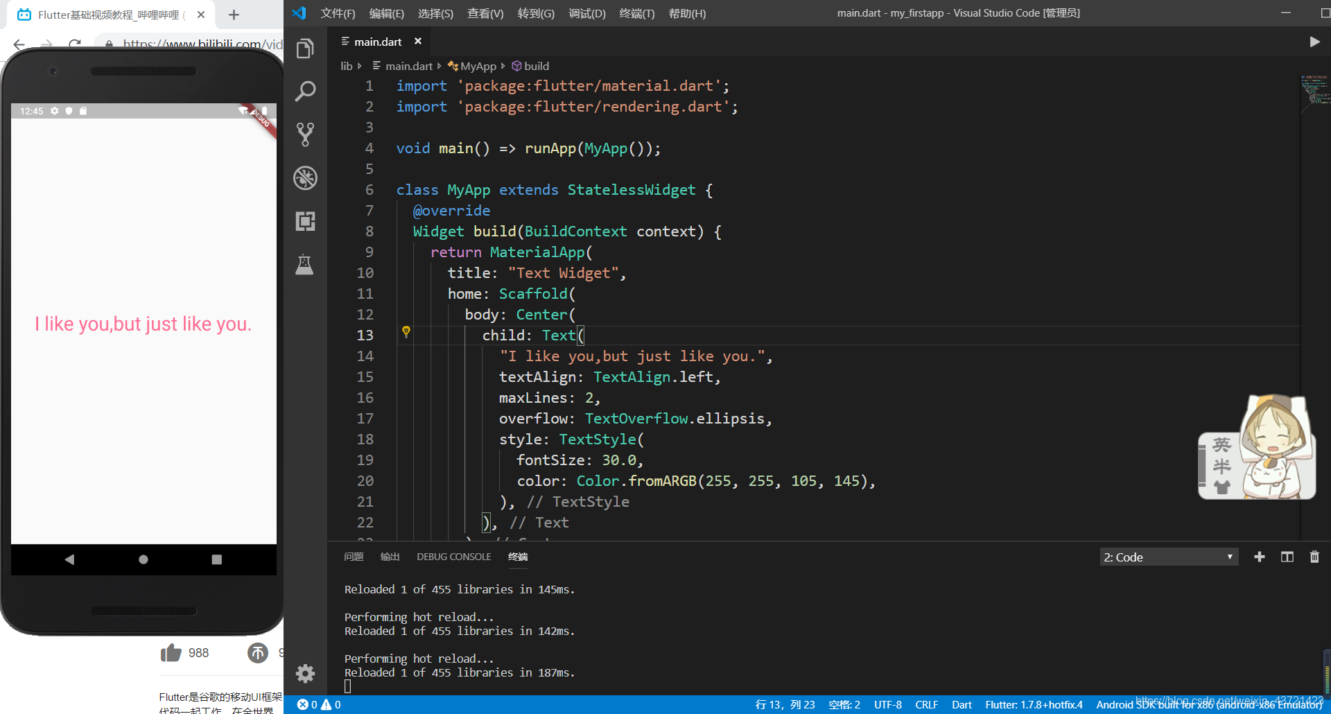 How To Create Android App In Visual Studio Code - Reverasite