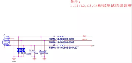 EMC标准电路