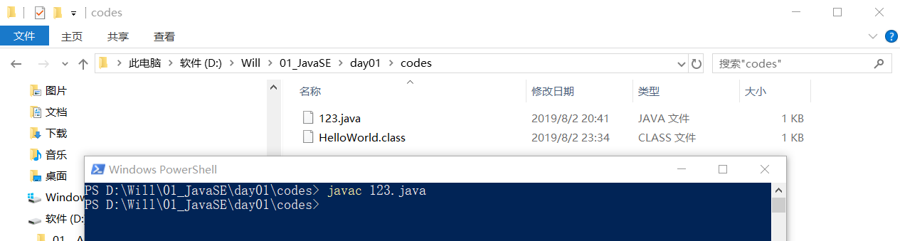 编译.java文件