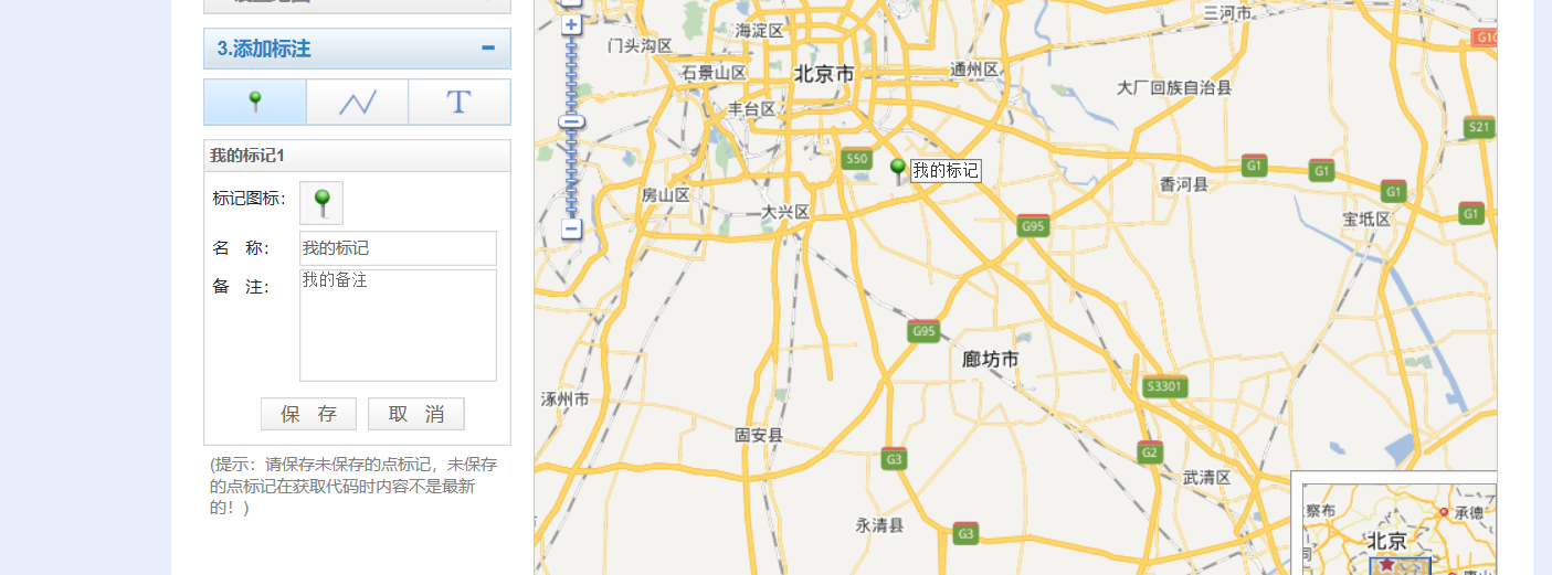 百度地图api开发显示方式：_百度深色地图api接口-CSDN博客