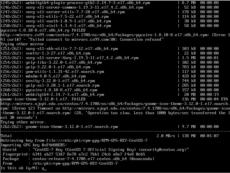 Linux 安装图形化界面_linux下载带界面的-CSDN博客
