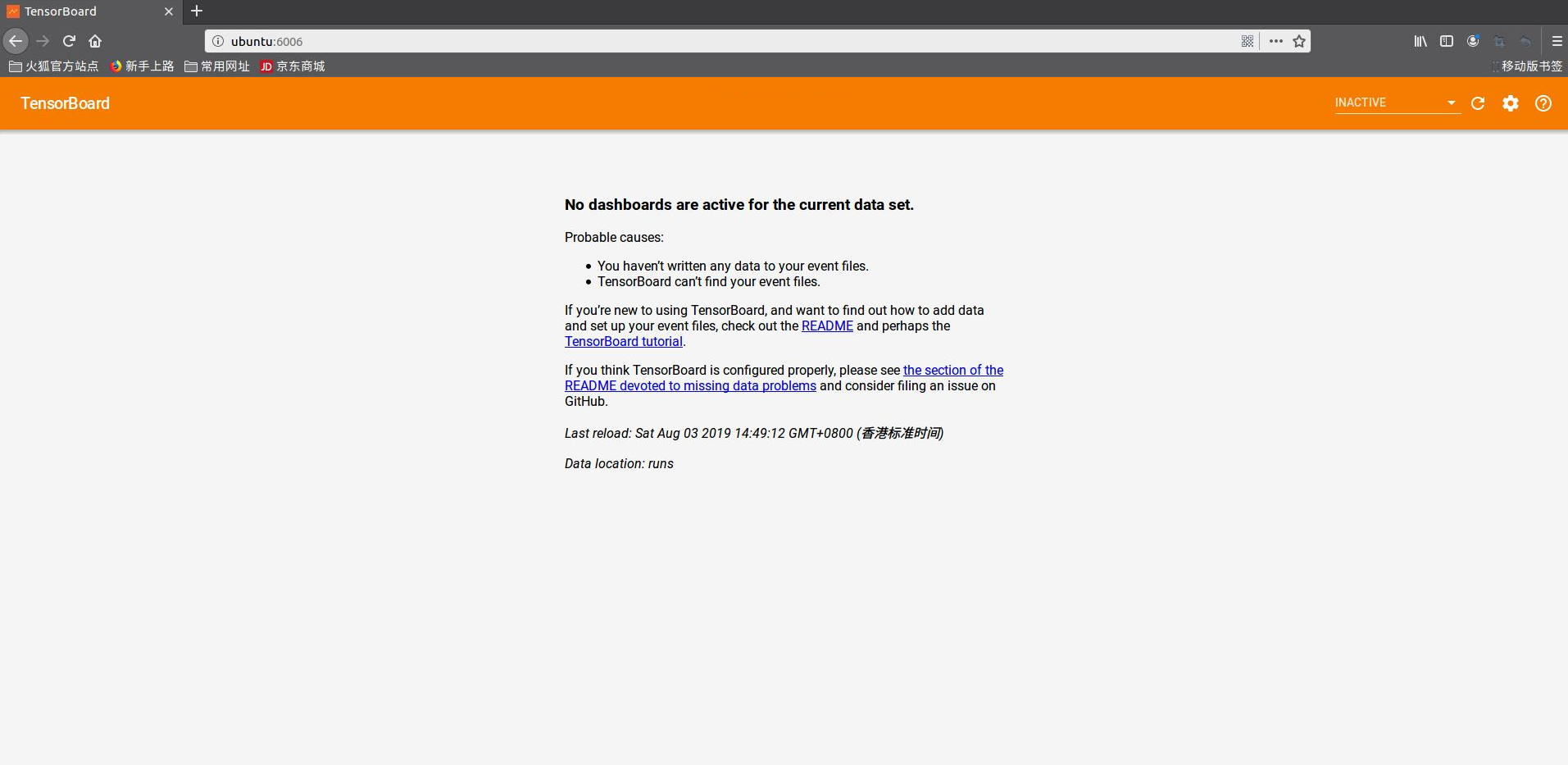 pytorch使用tensorboard实现可视化