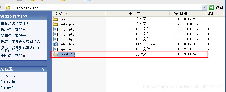 当黑客就入门ZzCMS8.1前台任意脚本上传漏洞复现_zzcms8.1漏洞-CSDN博客