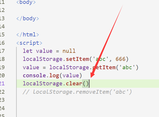 localStorage怎样存取数据 怎样清除localStorage存储的数据