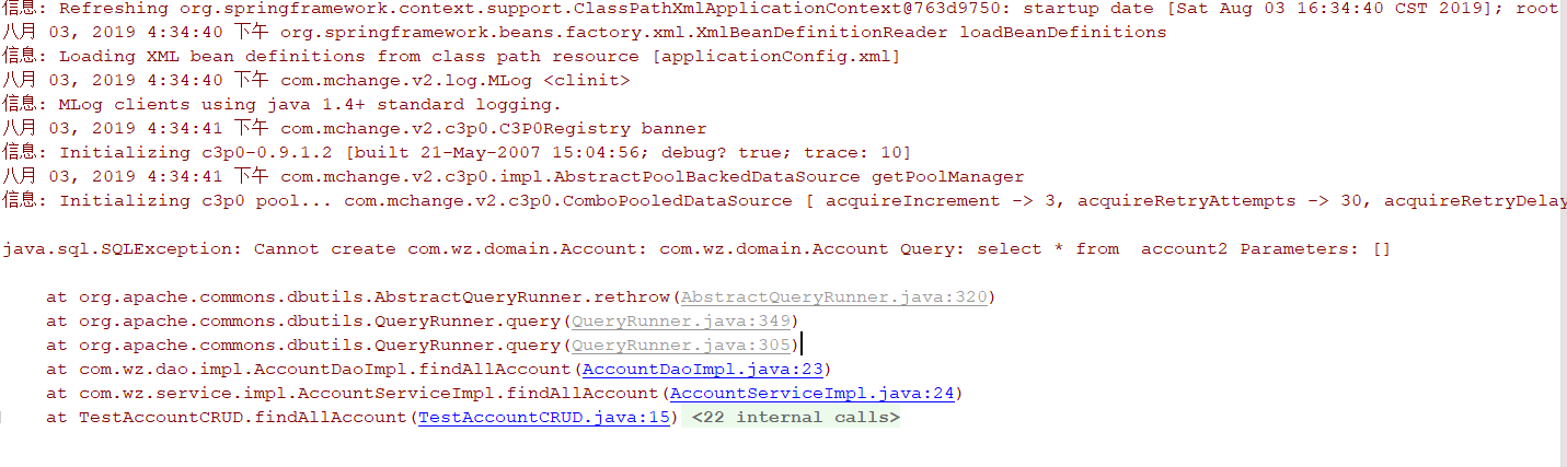 Java Sql Sqlexception Cannot Create Com Wz Domain Account Com Wz Domain Account Wz Txwy的博客 程序员资料 程序员资料