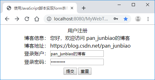 HTML中Form表单的使用_html中form的用法-CSDN博客