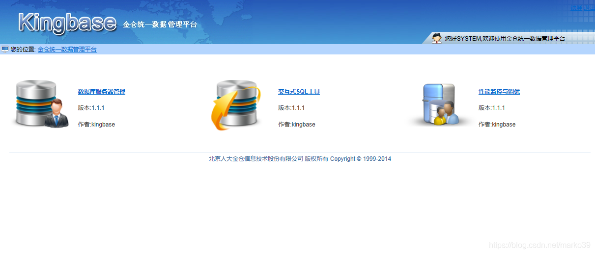 Kingbase性能升级秘籍:案例分析与调优技巧精讲