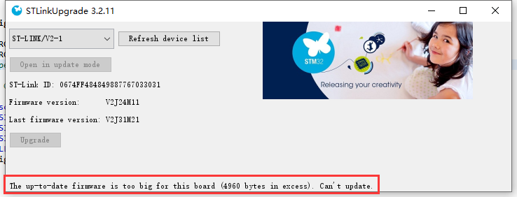 [外链图片转存失败(img-lRIjbZMB-1564839878539)(docs/images/upgrade_error.png)]