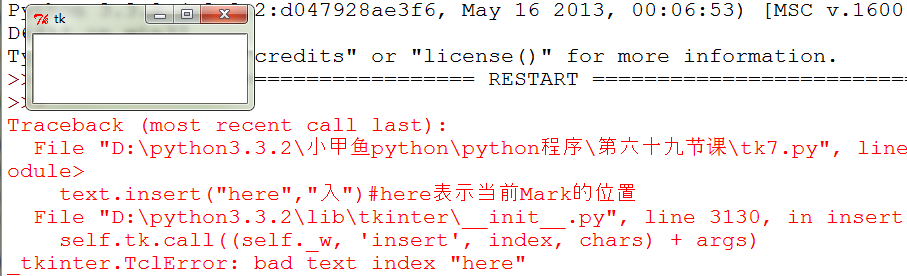 小甲鱼零基础入门学习python笔记