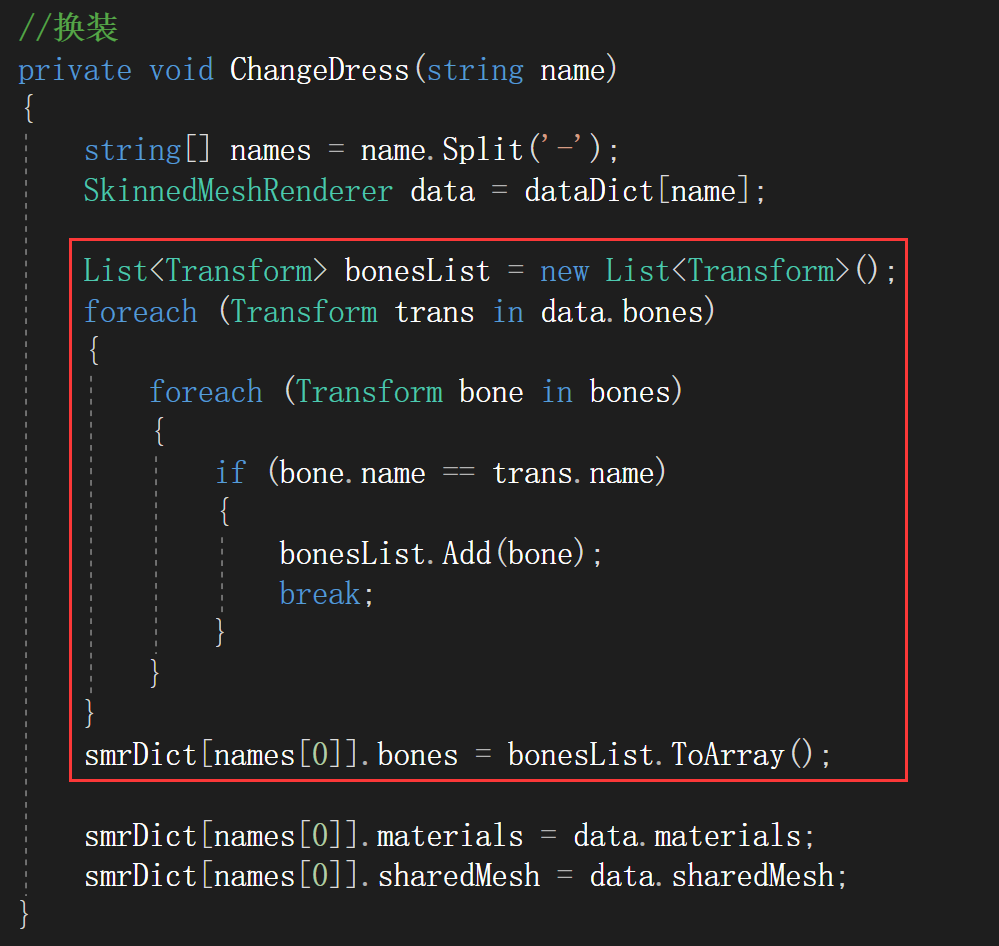 Unity中实现3D动态换装_unity动态换模型CSDN博客