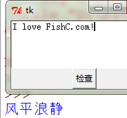 小甲鱼零基础入门学习python笔记