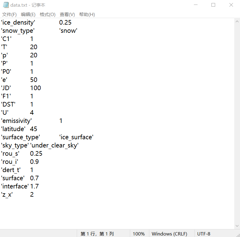 python小技巧，通过excle生成字典型变量