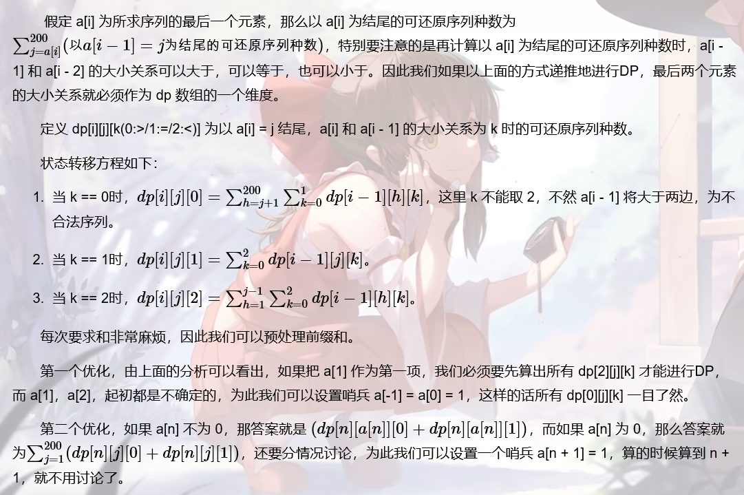 机器学习笔试题练习 08 04 4 Jasminexjf的博客 Csdn博客