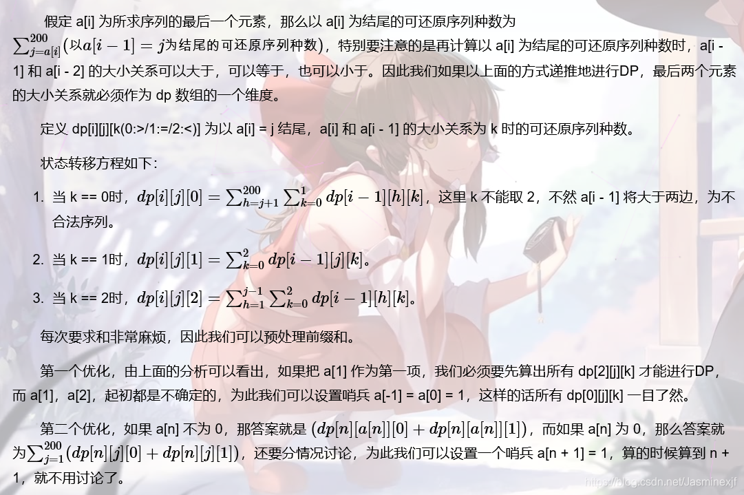 机器学习笔试题练习 08 04 4 Jasminexjf的博客 Csdn博客 机器学习笔试题练习 08 04 4 Jasminexjf的博客 Csdn博客