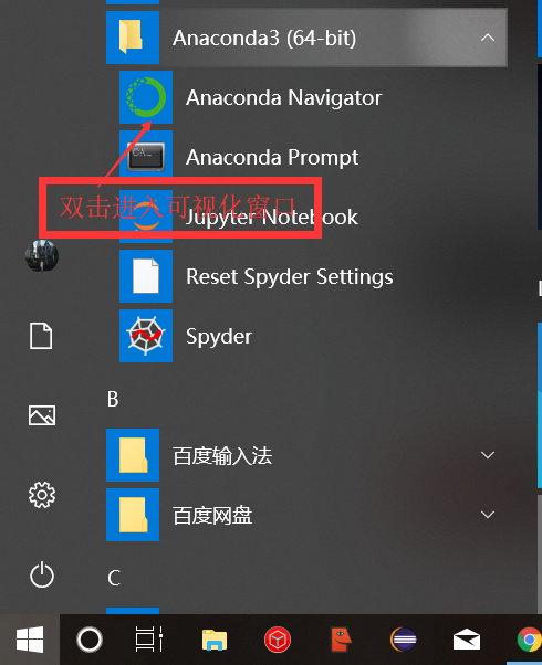 win10下深度学习环境搭建tensorflow pytorch框架 cpu gpu版本