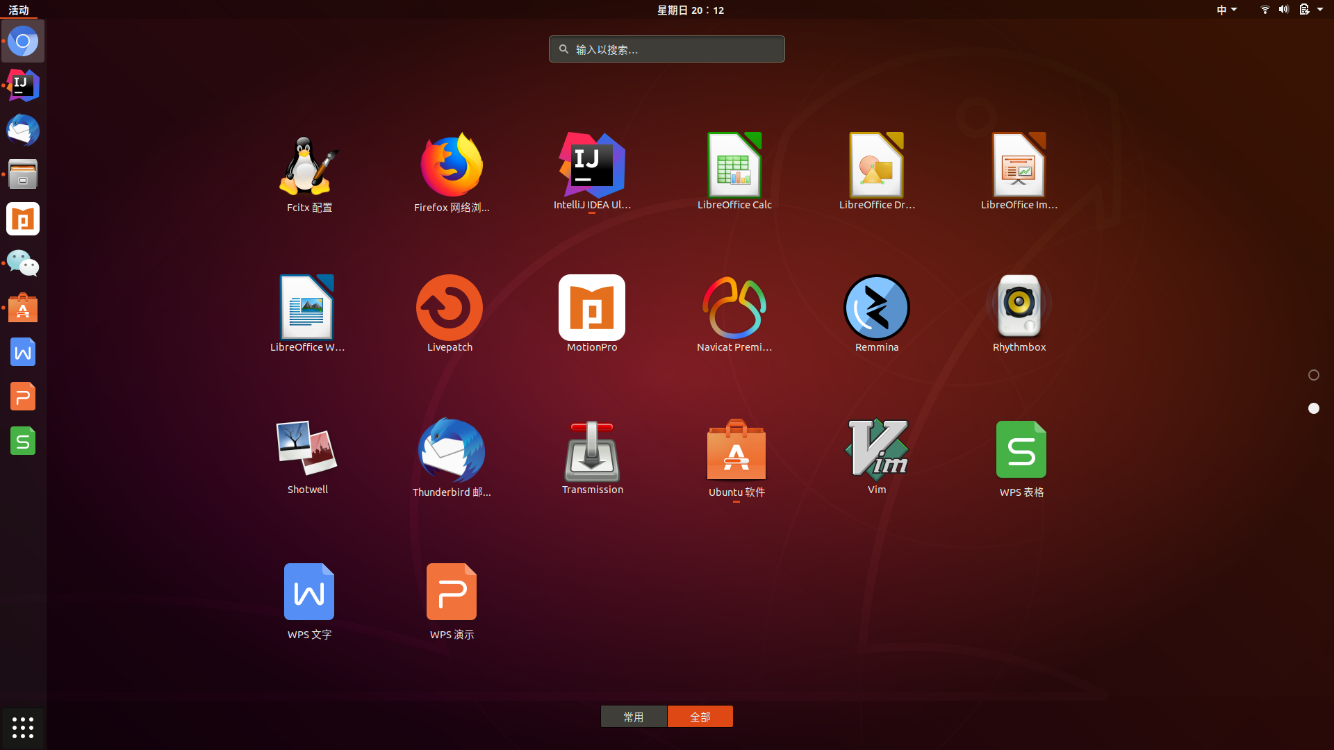 install navicat ubuntu 20.04