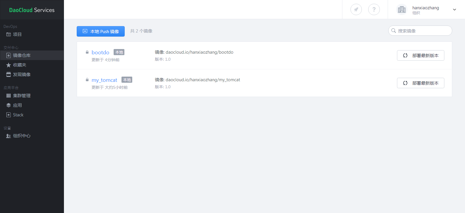 Docker创建镜像之docker commit命令与docker build命令_docker commit build push 过程 ...