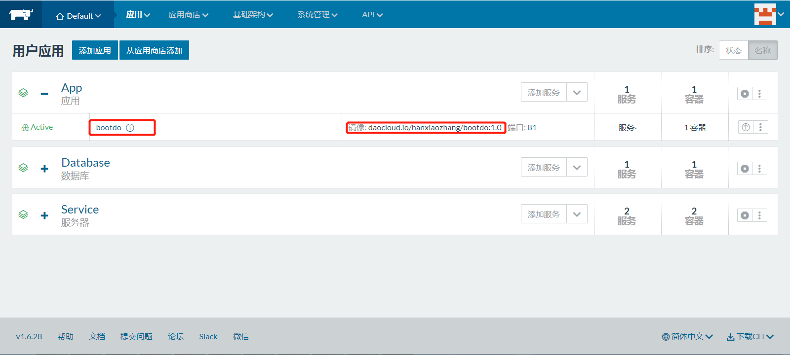Docker创建镜像之docker commit命令与docker build命令_docker commit build push 过程 ...