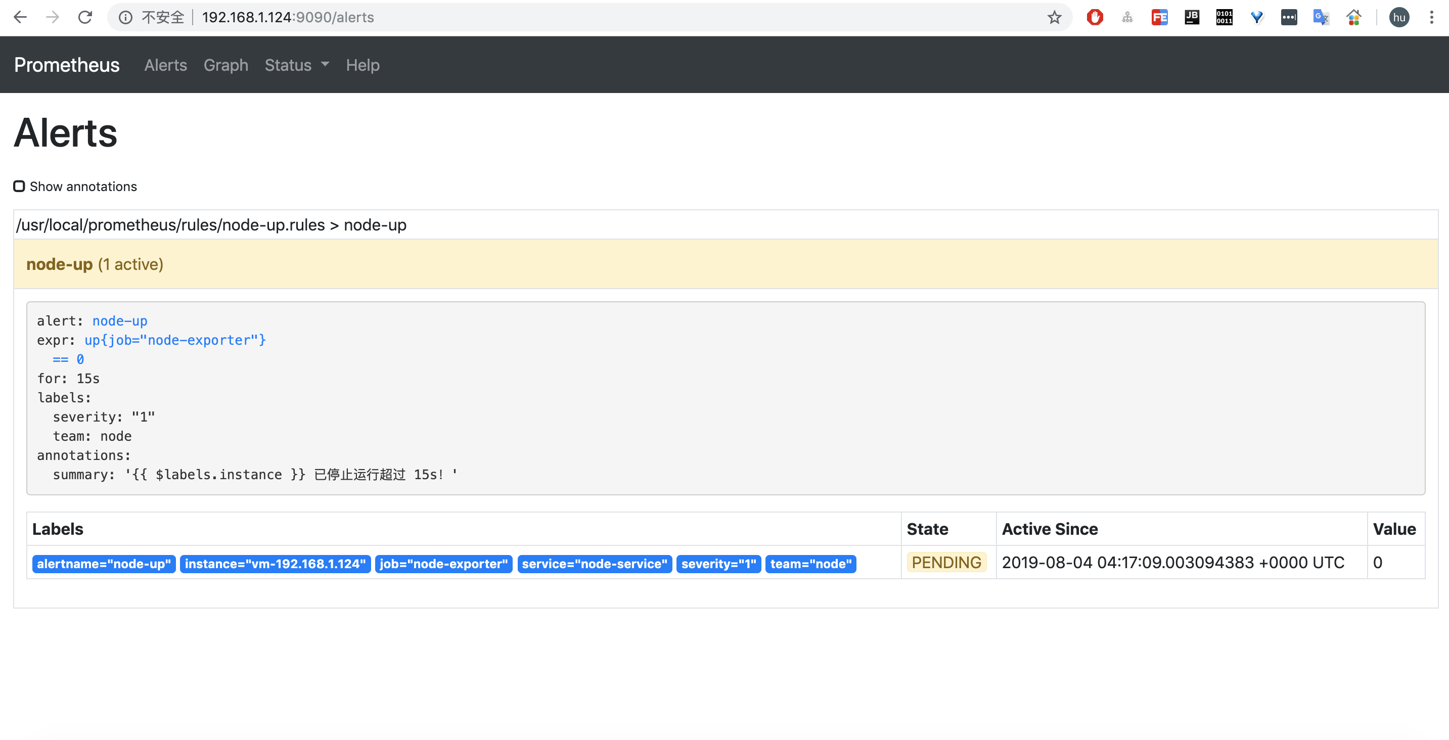Prometheus 监控报警系统 AlertManager 之邮件告警_prometheus邮件告警配置-CSDN博客
