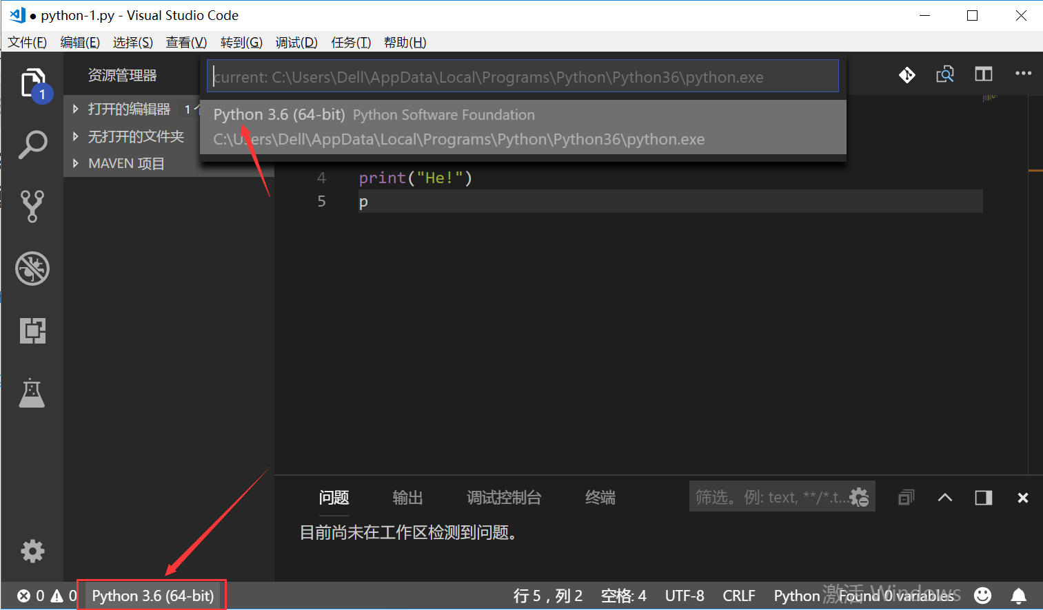如何使用Visual Studio Code编辑python代码时可自动补全？_visual studio python 如何出现代码自动补全 ...