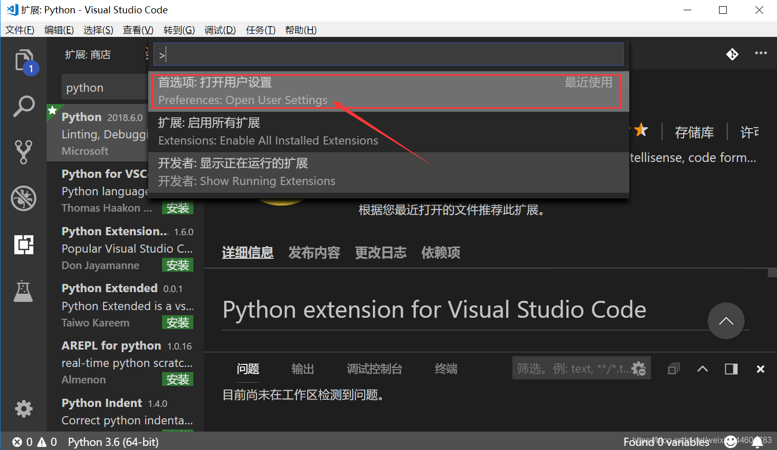 Vs Code Python Autocomplete 如何使用Visual Studio Code编辑python代码时可自动补全?_visual studio python 如何出现代码自动补全 ...