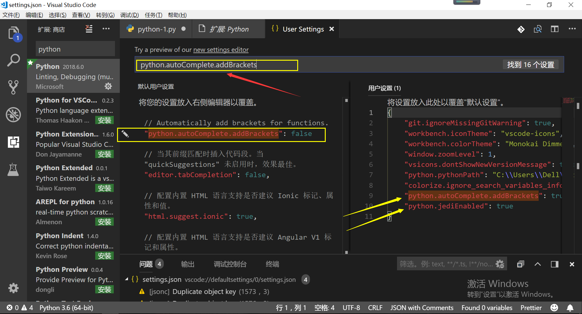 visual studio code js include path visual studio code js include path