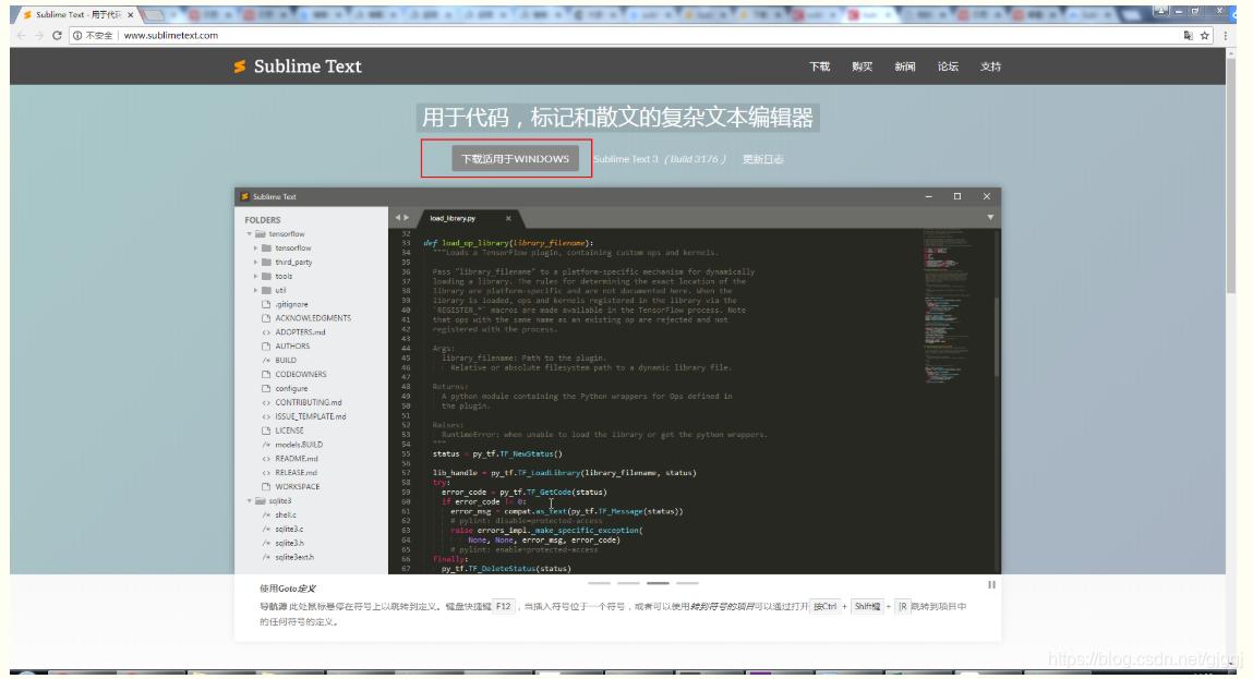 sublimeText3汉化版