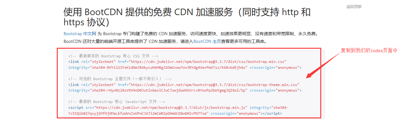 BootStrap实现全页滚动效果_Muchen灬-程序员资料_bootstrap 滚动- 程序