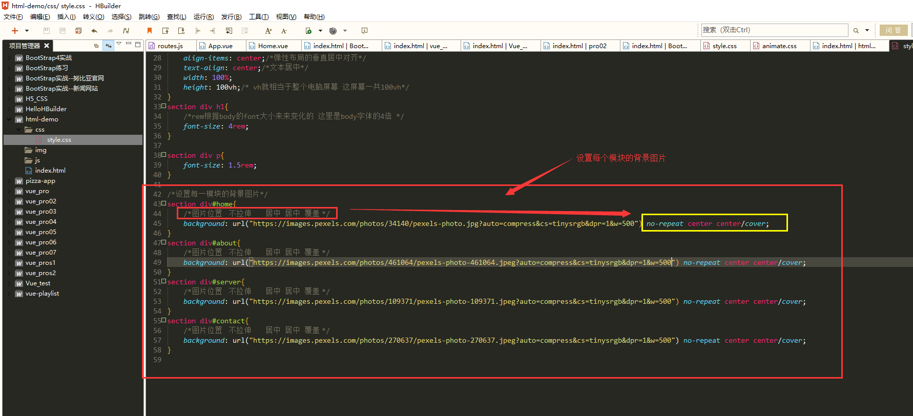 BootStrap实现全页滚动效果_Muchen灬-程序员资料_bootstrap 滚动- 程序