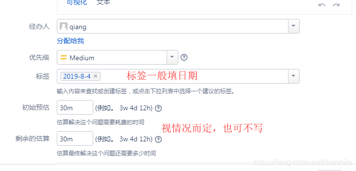 jira使用教程管理项目