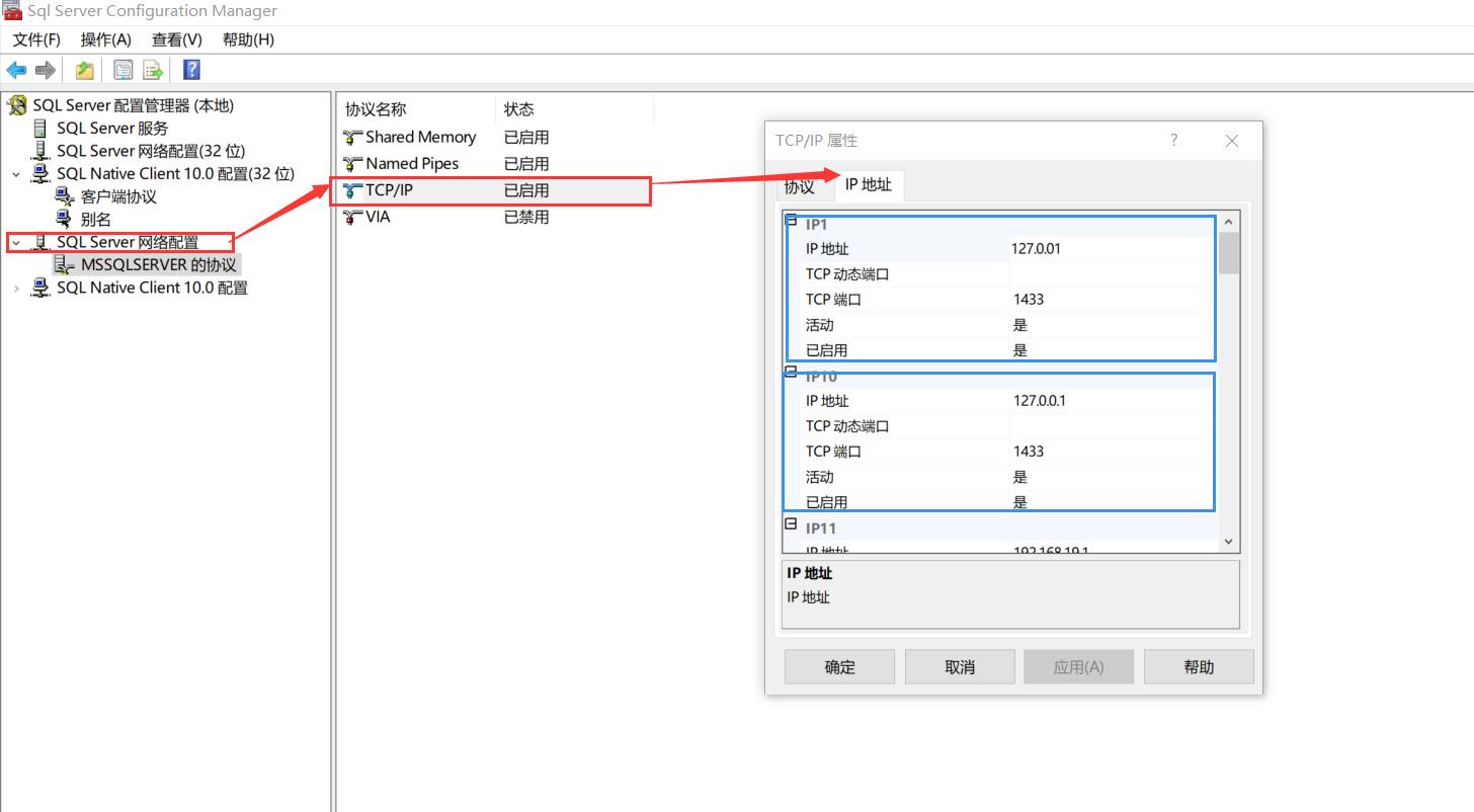 IDEA ， 用JDBC驱动连接SQL Server2008R2_sql server2008r2jdbc驱动-CSDN博客