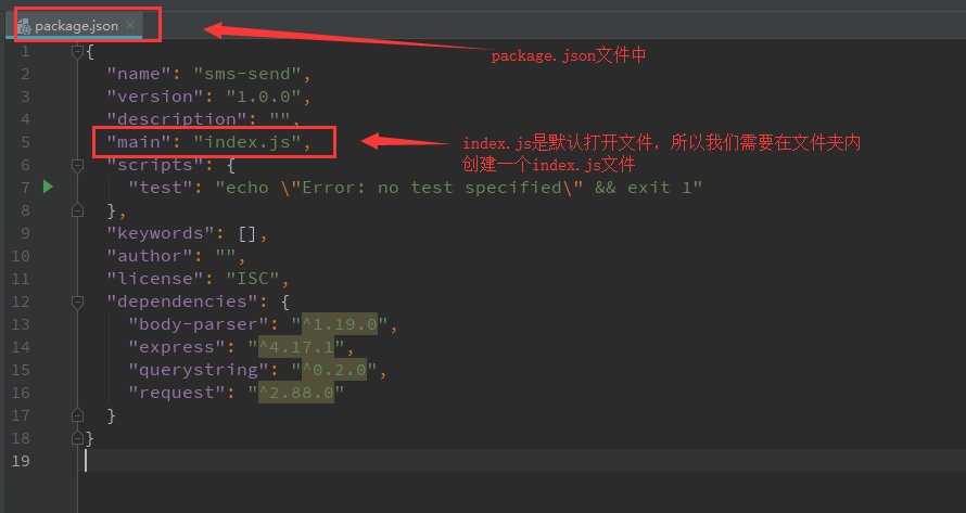 使用node实现向手机发送验证码_nodejs给手机发送验证码短信-CSDN博客