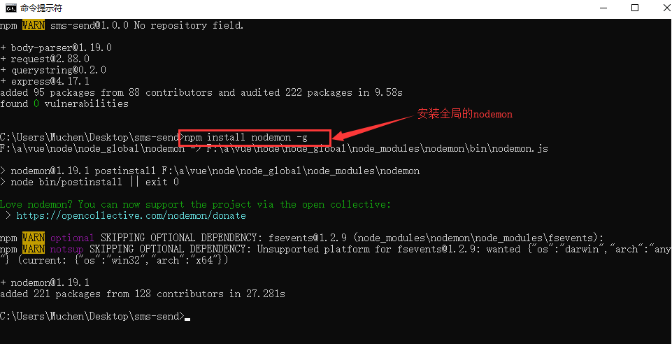 使用node实现向手机发送验证码_nodejs给手机发送验证码短信-CSDN博客