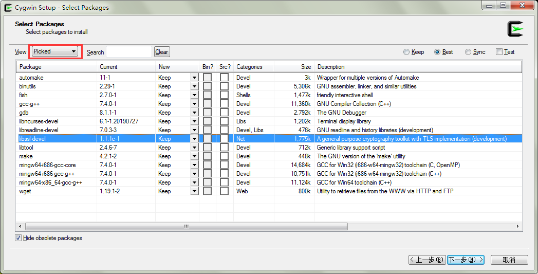 win7上编译ipmitool