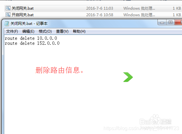 内网和外网能同时用吗 watermark,type_ZmFuZ3poZW5naGVpdGk,shadow_10,text_aHR0cHM6Ly9ibG9nLmNzZG4ubmV0L3FxXzM5MTQxNzIz,size_16,color_FFFFFF,t_70