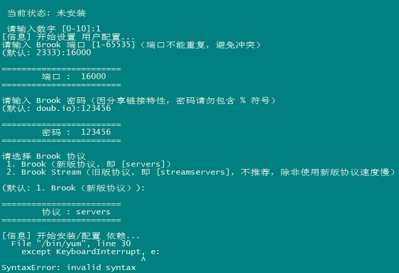 都有中文提示的