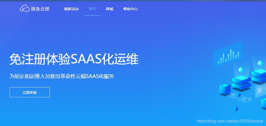 云端服务器有什么用 watermark,type_ZmFuZ3poZW5naGVpdGk,shadow_10,text_aHR0cHM6Ly9ibG9nLmNzZG4ubmV0L2xlbzEyMDM2b2tva29r,size_16,color_FFFFFF,t_70