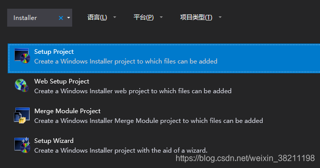 【VS】InstallerProjects.vsix下载 Microsoft Visual Studio Installer Projects ...