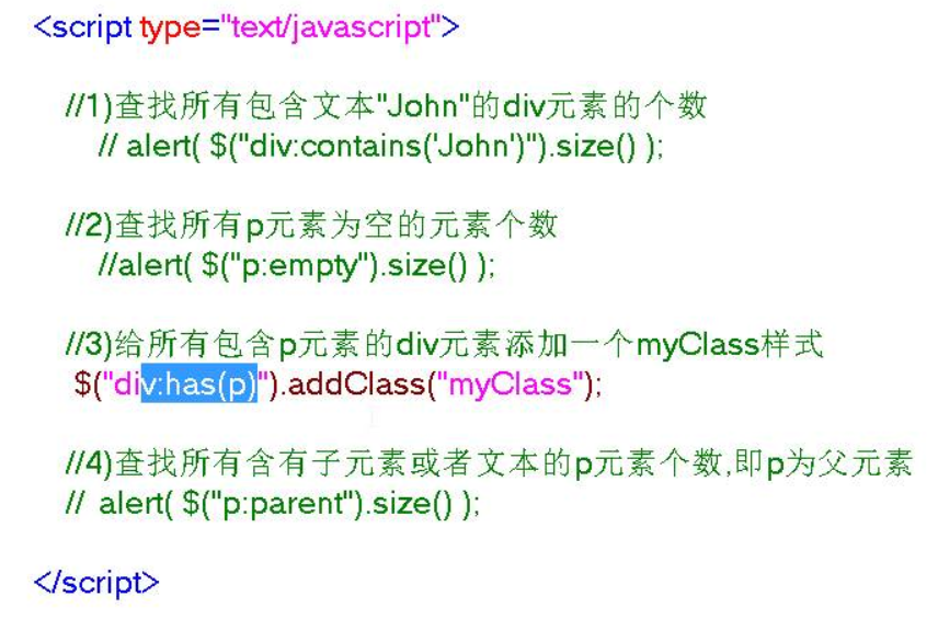 Jquery Weixin 43276707的博客 程序员宝宝 程序员宝宝