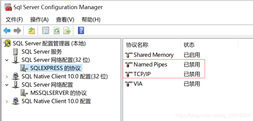 关于 SQL Server 登录问题(错误 233和18456)的解决方法_登录数据库错误233-CSDN博客