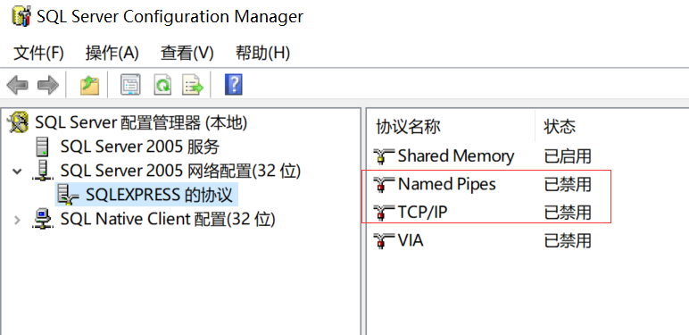关于 SQL Server 登录问题（错误 233和18456）的解决方法_登录数据库错误233-CSDN博客