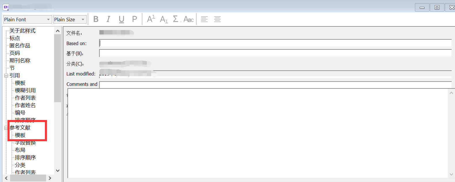 从endnote批量导出参考文献至latex Feihua1475的博客 程序员资料 Endnote批量导出参考文献 程序员资料