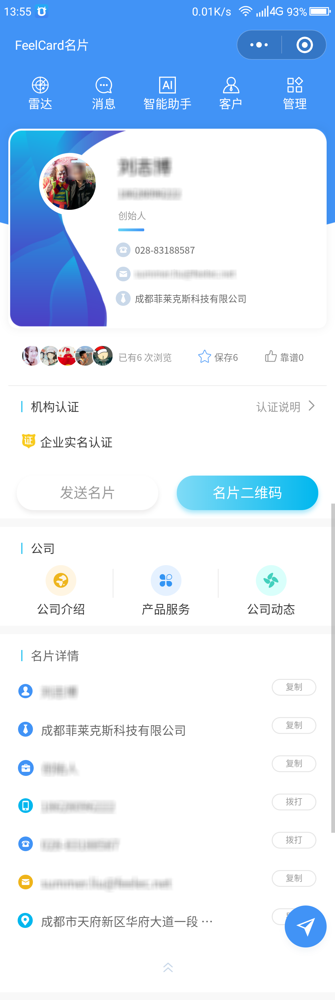 小程序