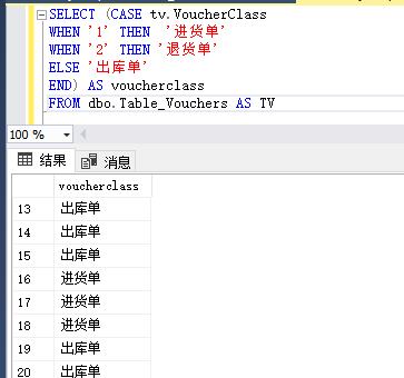 SQL case when 的几种用法_case when用法sql-CSDN博客