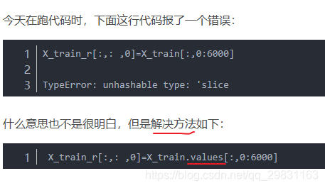 Typeerror: Unhashable Type: 'Slice'解决方法_Wamg潇潇的博客-Csdn博客