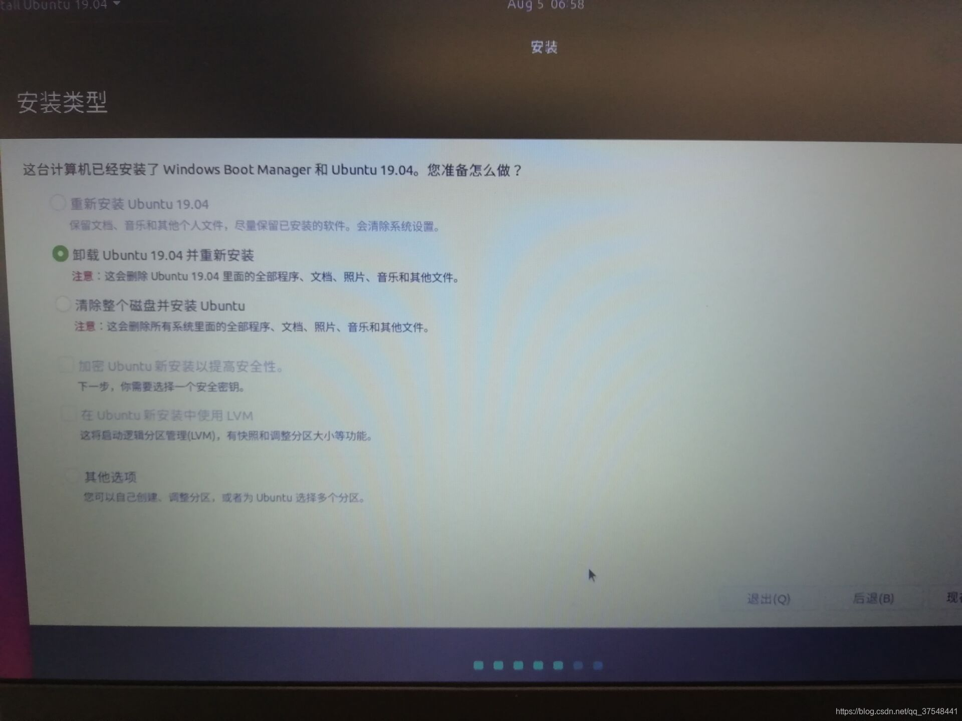 linux系统安装教程双系统 watermark,type_ZmFuZ3poZW5naGVpdGk,shadow_10,text_aHR0cHM6Ly9ibG9nLmNzZG4ubmV0L3FxXzM3NTQ4NDQx,size_16,color_FFFFFF,t_70