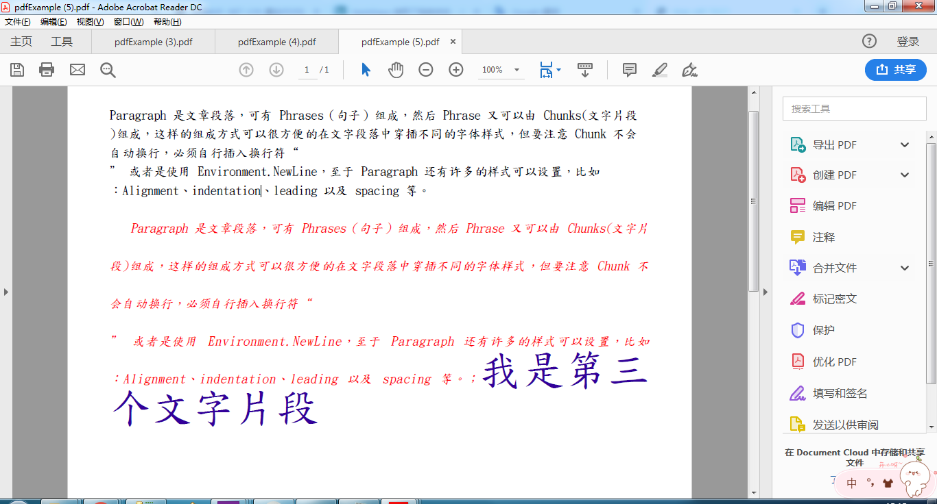 .Net 中使用 iTextSharp 组件生成 PDF_itextsharp 下载-CSDN博客